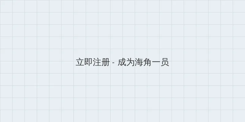 日本漫画天翼鸟之漫画大全 用户注册入口